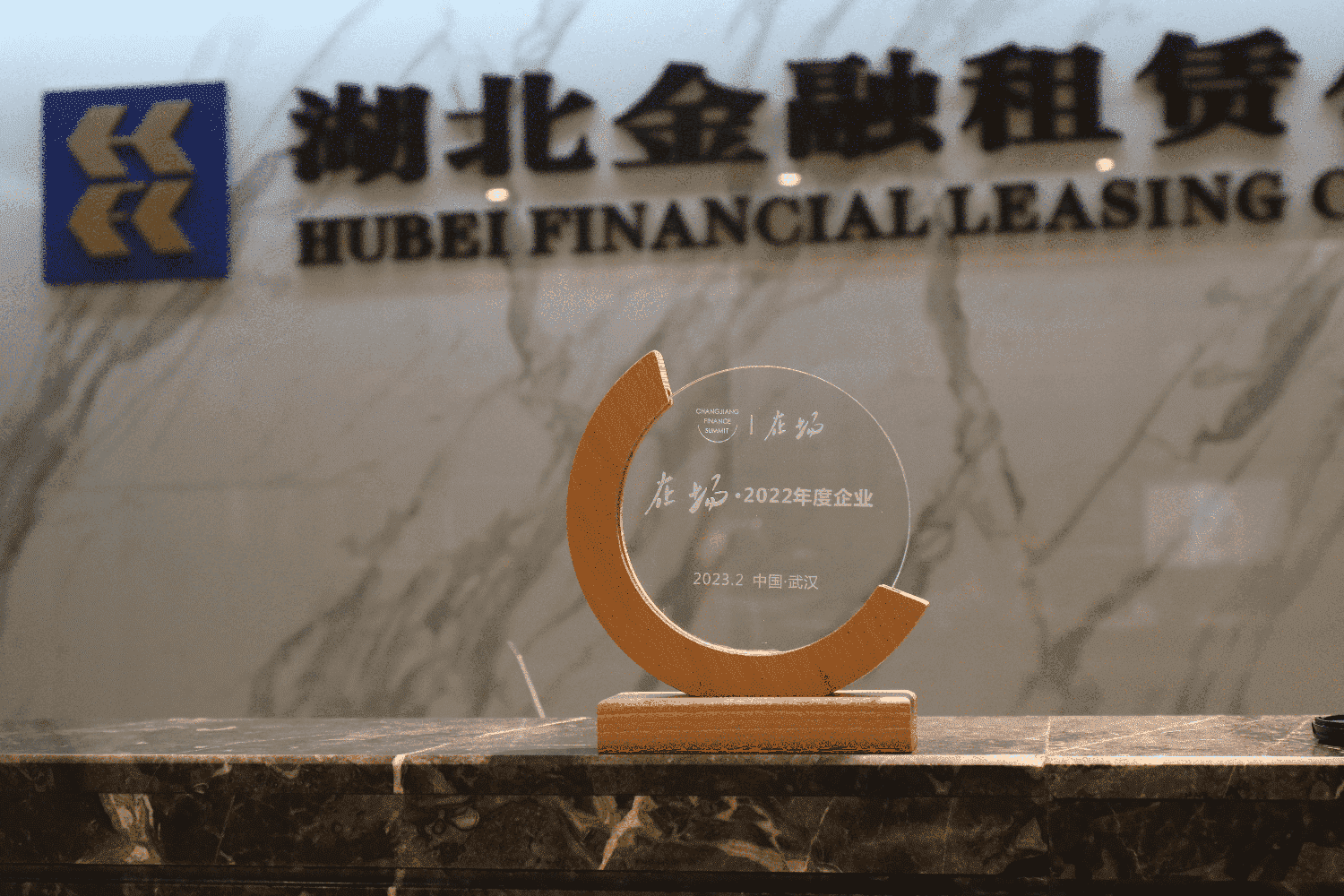 在场&middot;2022年度企业