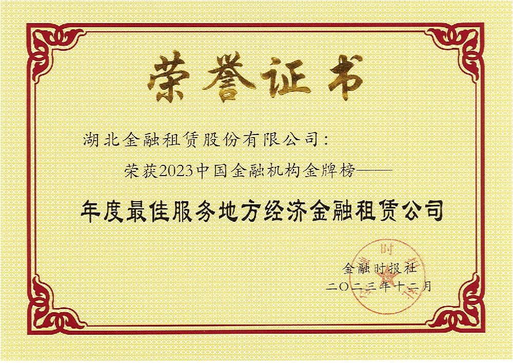 2023年度最佳服务地方经济微扑克下载公司